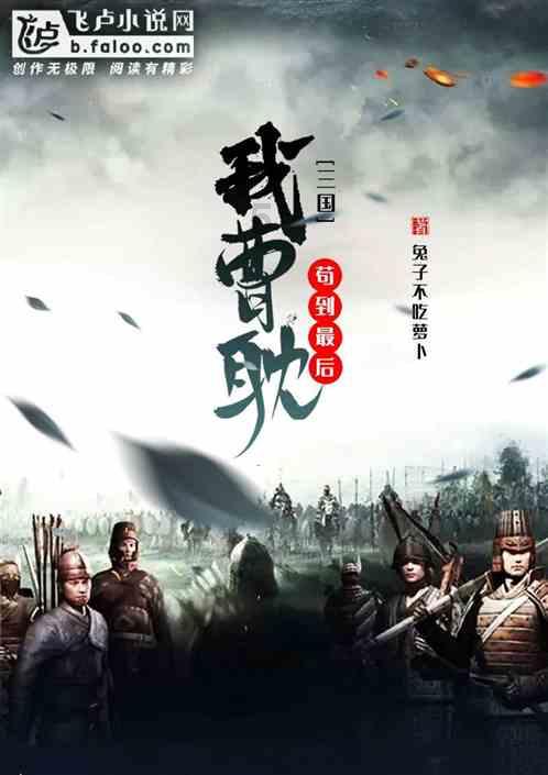巧虎踢足球2